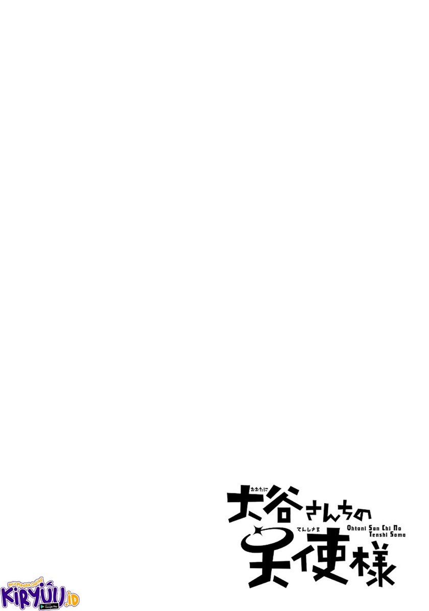 Ootani-san Chi no Tenshi-sama Chapter 22.5 End